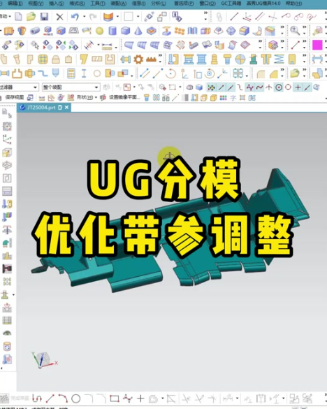 如何修改ugs_license_server变量？